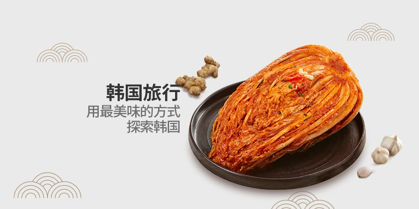 한국여행 링크