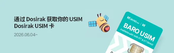 trenvl banner02
