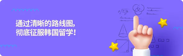 K-Study banner