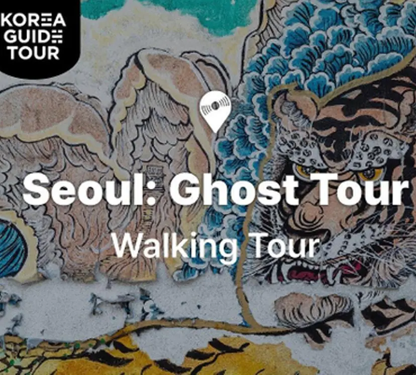 Ghost Tour | Walking Tour
