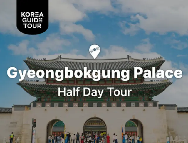 Gyeongbokgung Morning Tour with Guide