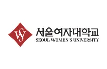 Seoul Women's University International Education - 留学 > 首尔