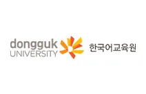 Dongguk University International Language Institute - 留学 > 首尔