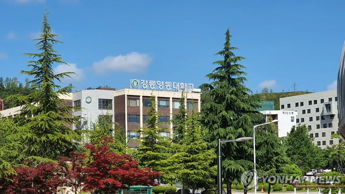 Gangneung Yeongdong University