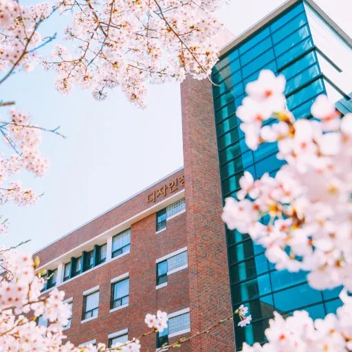 Namseoul University International Education Center