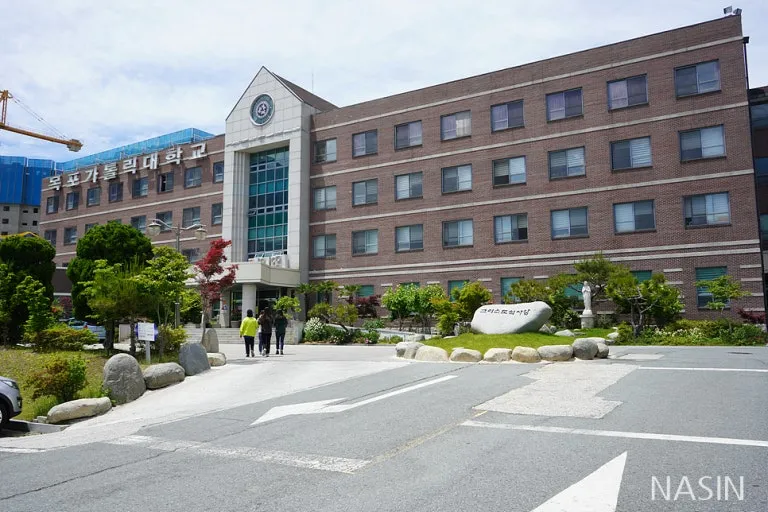 Mokpo National University