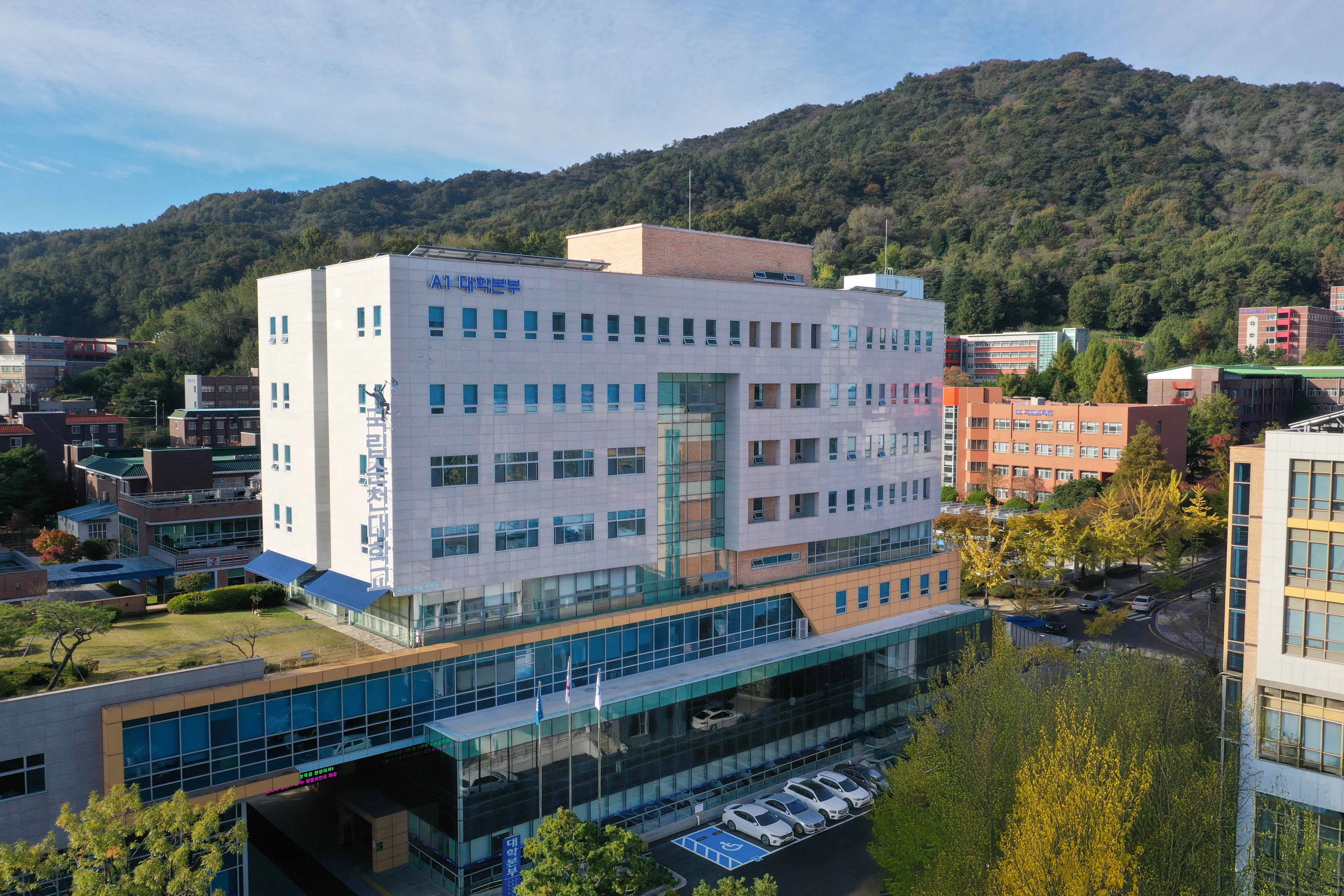 Suncheon National University