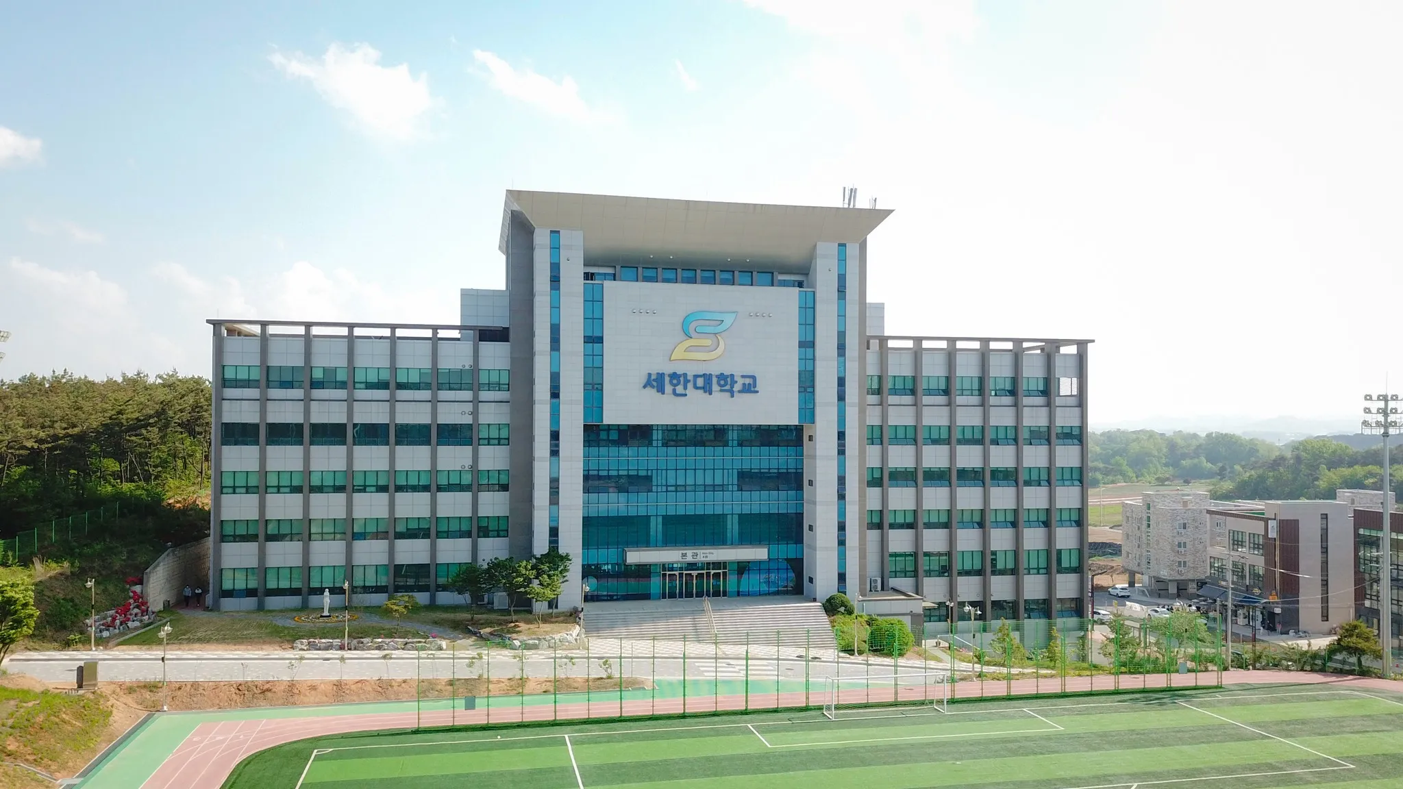 Sehan University