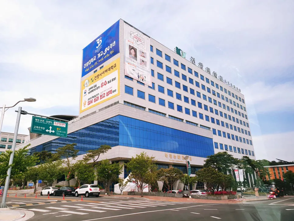 建阳大学