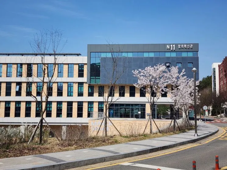 汉拿国立大学
