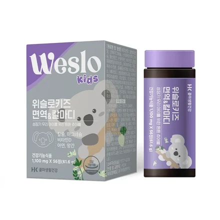 Whislo Kids Immunity & Cal-Madi