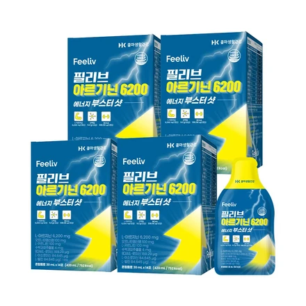 Phylib Arginine 6200