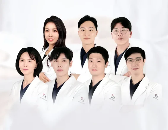 ID CLINIC | 免费预约