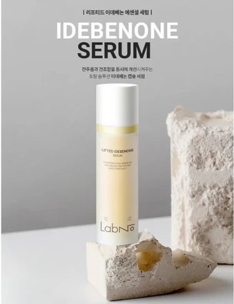 Labno Lifted Idebenone 精华液