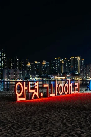 Gwangalli Beach