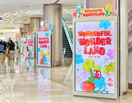 Lotte World Mall