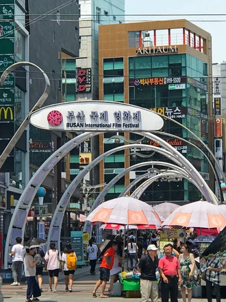 BIFF Square - 釜山 Shopping