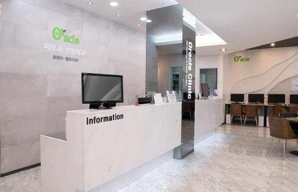 狎鸥亭Oracle皮肤科诊所
