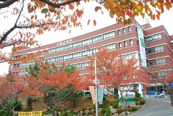 Silla University