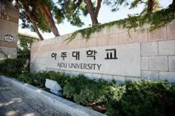Ajou University