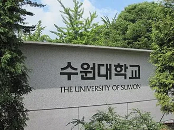 The University of Suwon