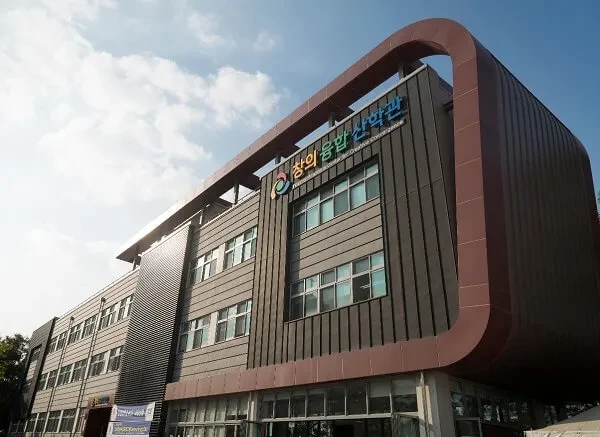 Anyang University