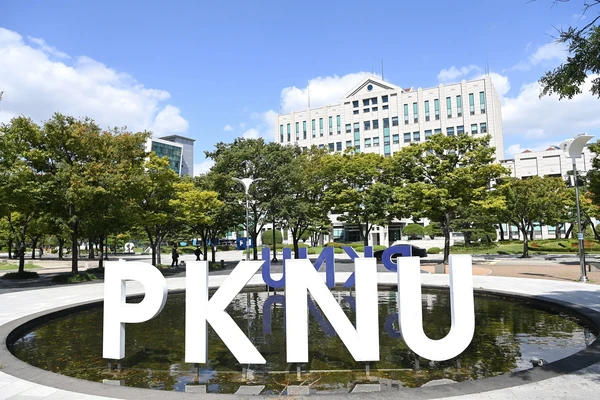 Pukyong National University