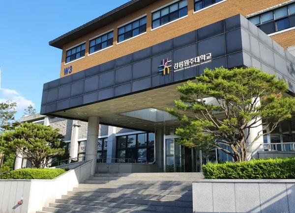 Gangneung-Wonju National University