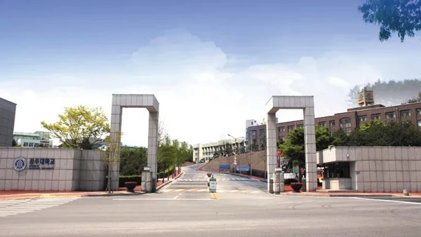 Kongju National University