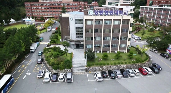 Gangneung Yeongdong University