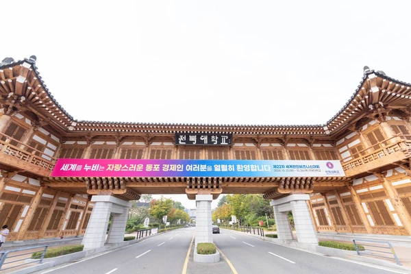 Jeonbuk National University