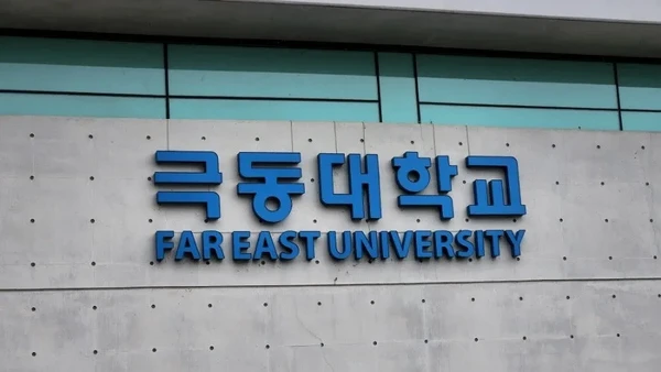 Far East University