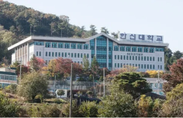 Hanshin University