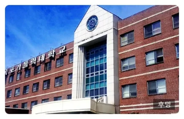 Mokpo National University