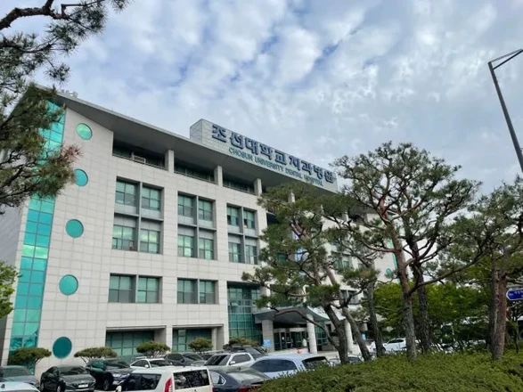 Chosun University