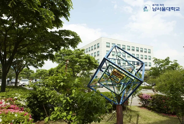 Namseoul University
