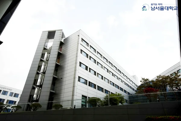 Namseoul University