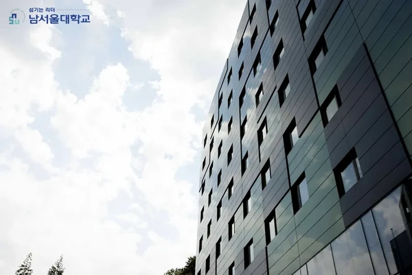 Namseoul University