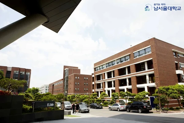 Namseoul University
