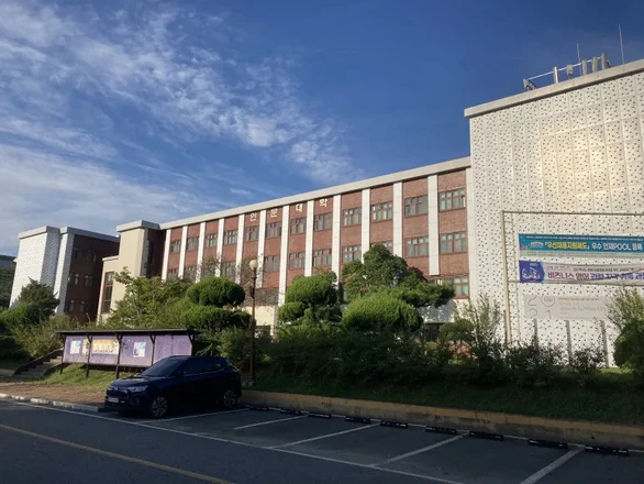 Kunsan National University