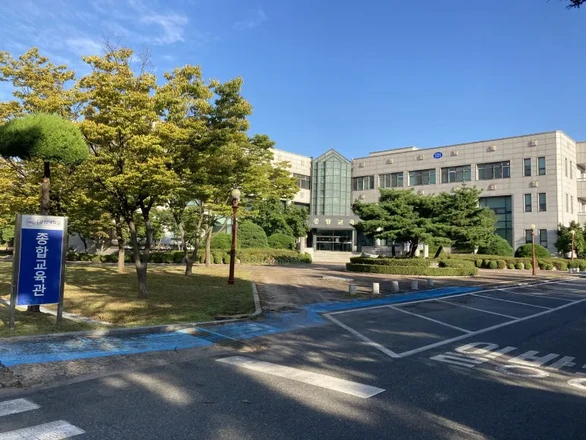 Kunsan National University
