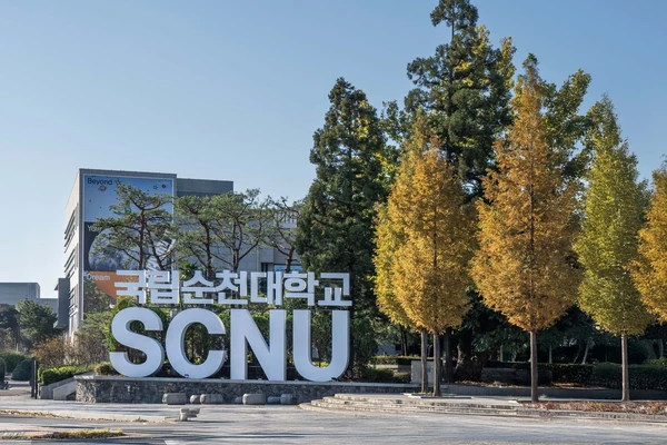 Suncheon National University