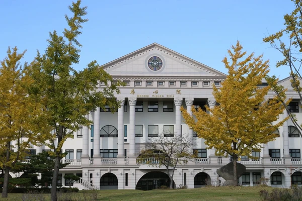 Nambu University