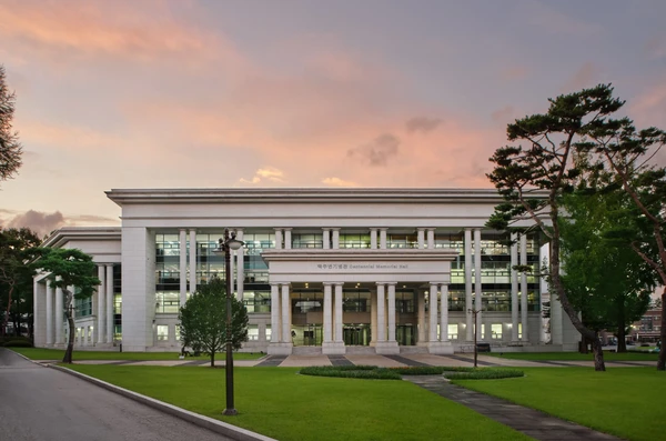 三育大学
