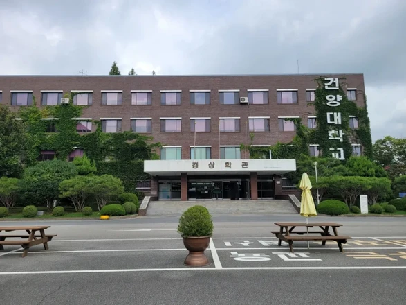 建阳大学