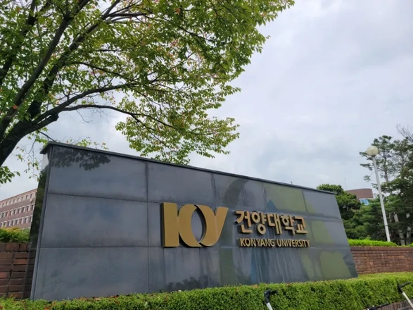 建阳大学