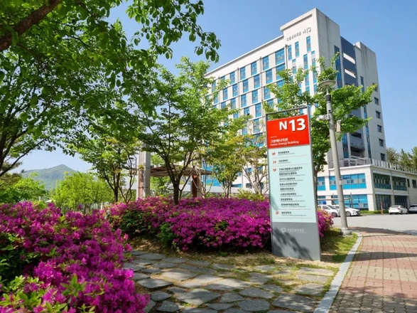 汉拿国立大学